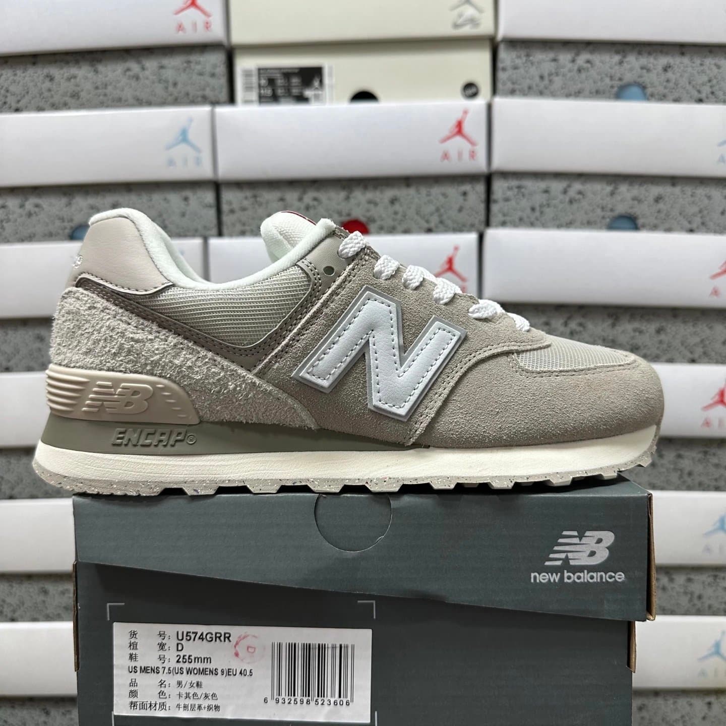 New Balance 574 Cement Grey — DT版 · U574GRR 卡其色