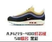 Nike Air Max TN Shanghai Limited Blue — HS版 MAX97 AJ4219-400