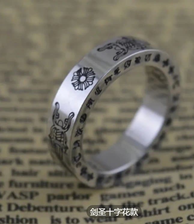 Chrome Hearts Ring Sword Cross Flower Engraved