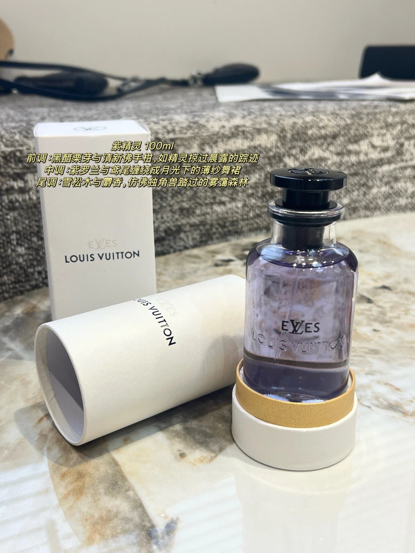 Louis Vuitton Eves 100ml