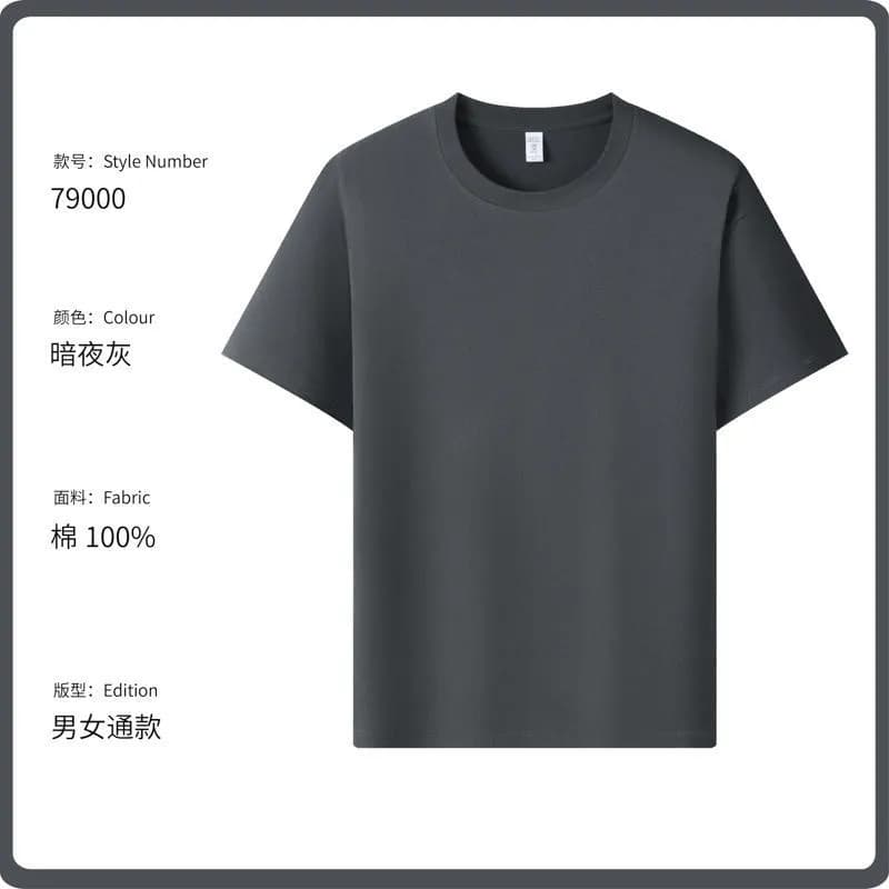T-Shirt Irish Green — 深灰色