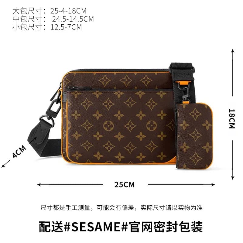 Louis Vuitton Multi Pochette Accessories Monogram Canvas with Orange Trim