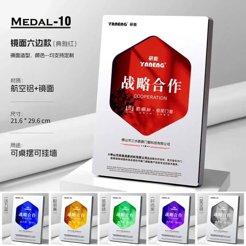 MEDAL-10 Six-Sided Mirror Design (Classic Crimson)