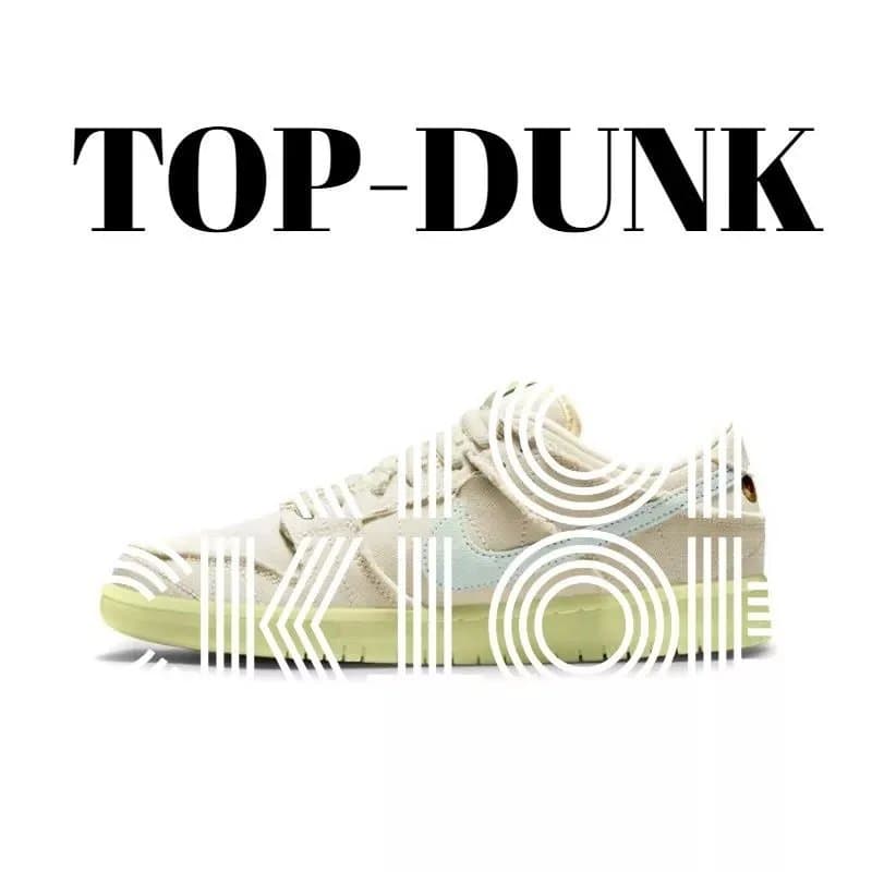 Nike Dunk Low Olive — DM0774-111 木乃伊