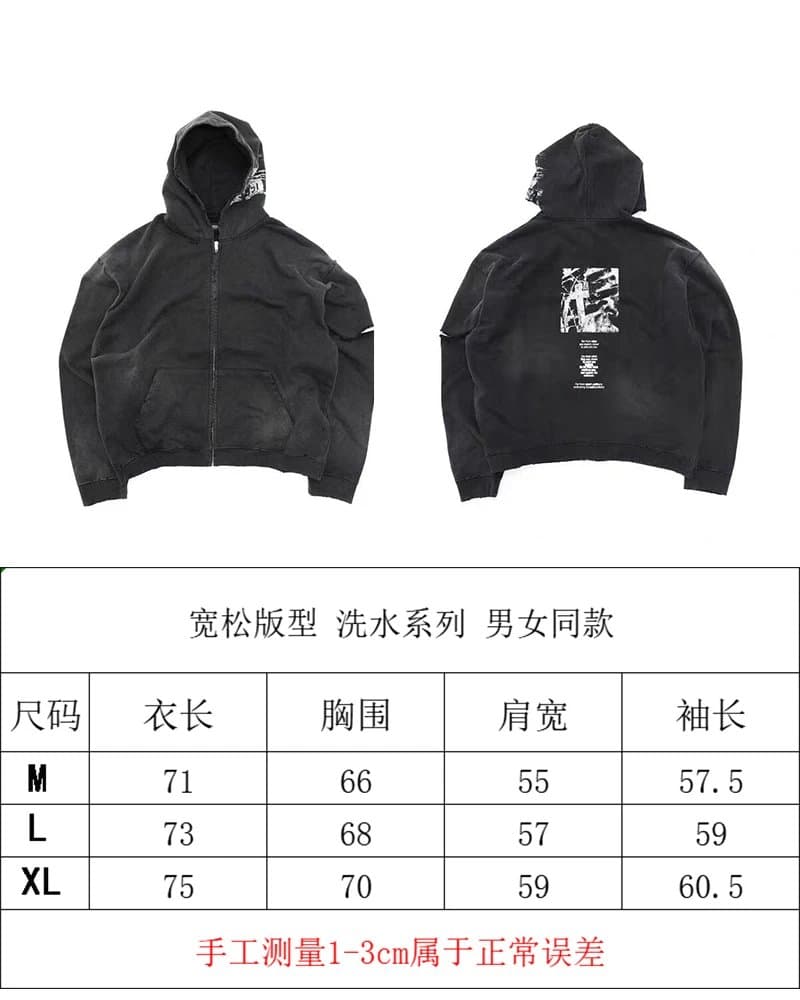 Gallery Dept. Zip-Up Hoodie Washed Black