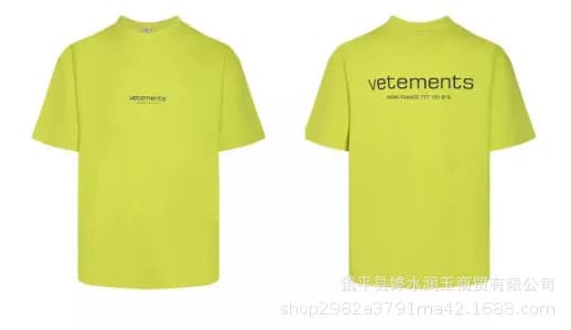 Vetements T-Shirt Web URL Print — 13