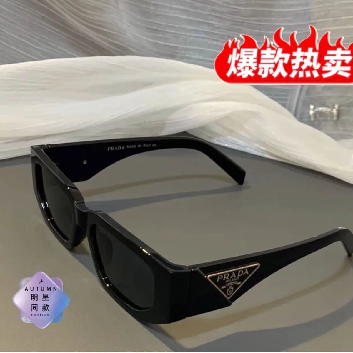 Prada Rectangle Sunglasses Logo Temple
