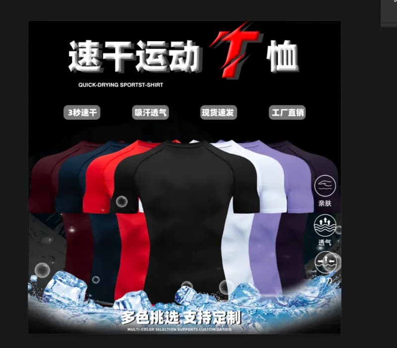 Quick-Drying Sport T-Shirt Multi-Color