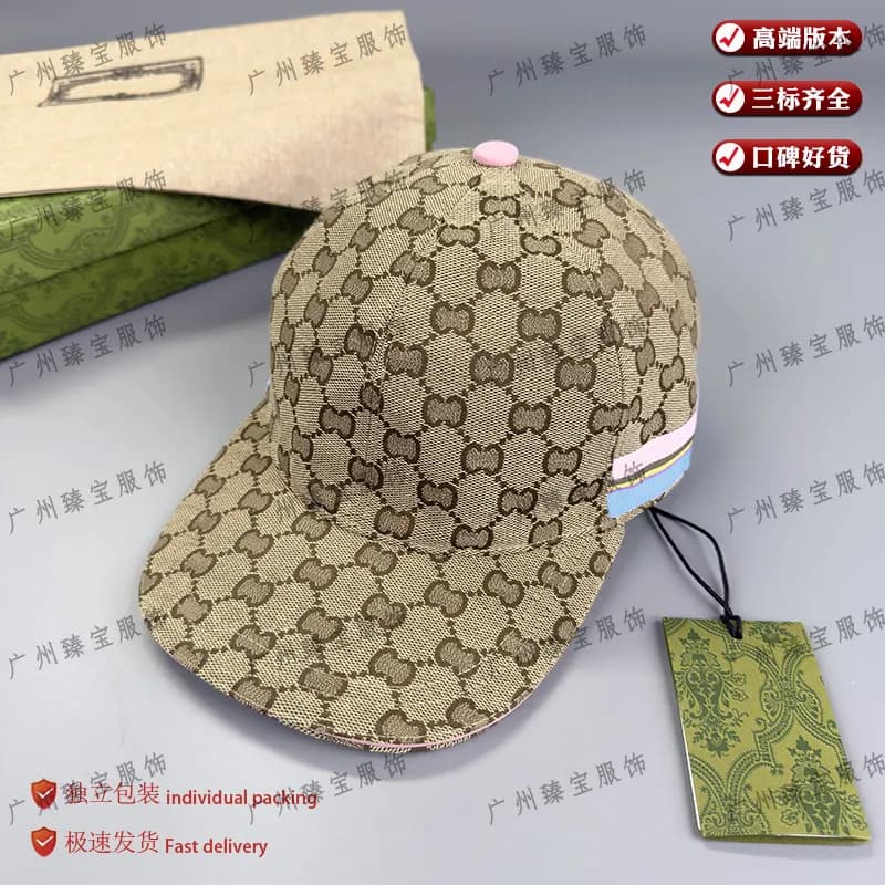 Gucci Baseball Cap GG Monogram