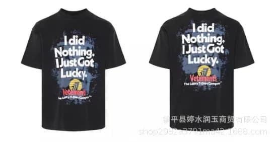 Vetements T-Shirt Web URL Print — 23
