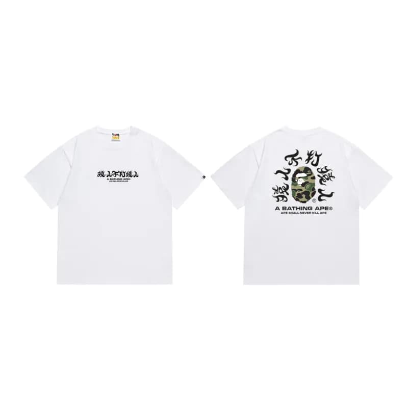 BAPE Graphic T-Shirt Ape Shall Never Kill Ape — 065白绿