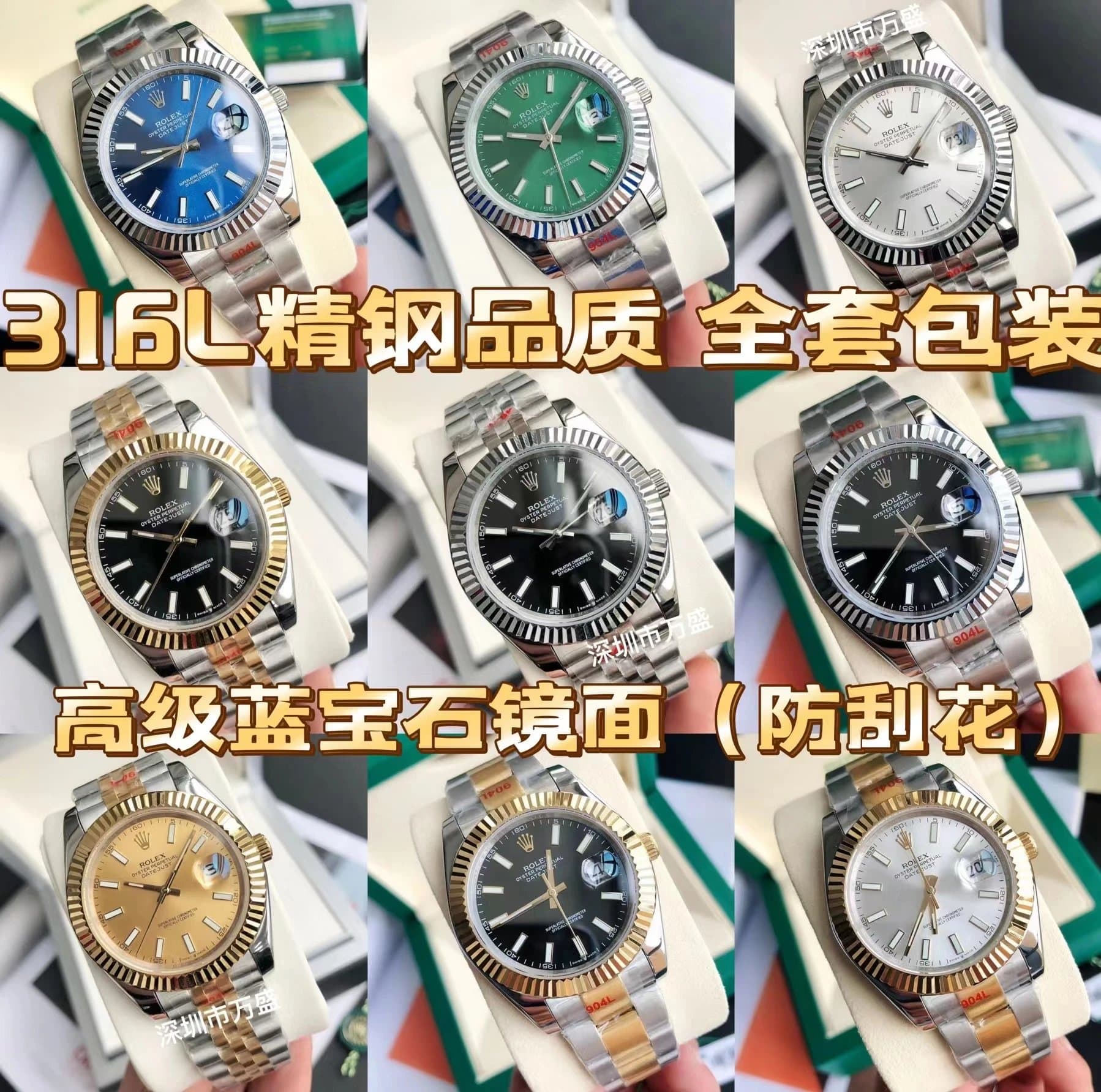 Rolex Datejust Stainless Steel Grey Dial — 金壳金盘·五珠钢带 高级蓝宝石玻璃镜面（防刮花）