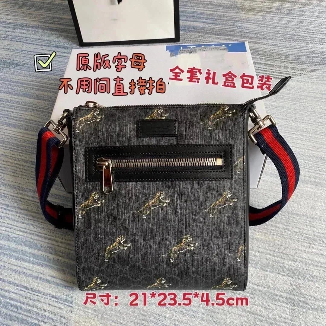 Gucci Small Shoulder Bag GG Supreme Canvas — 523599喷绘老虎