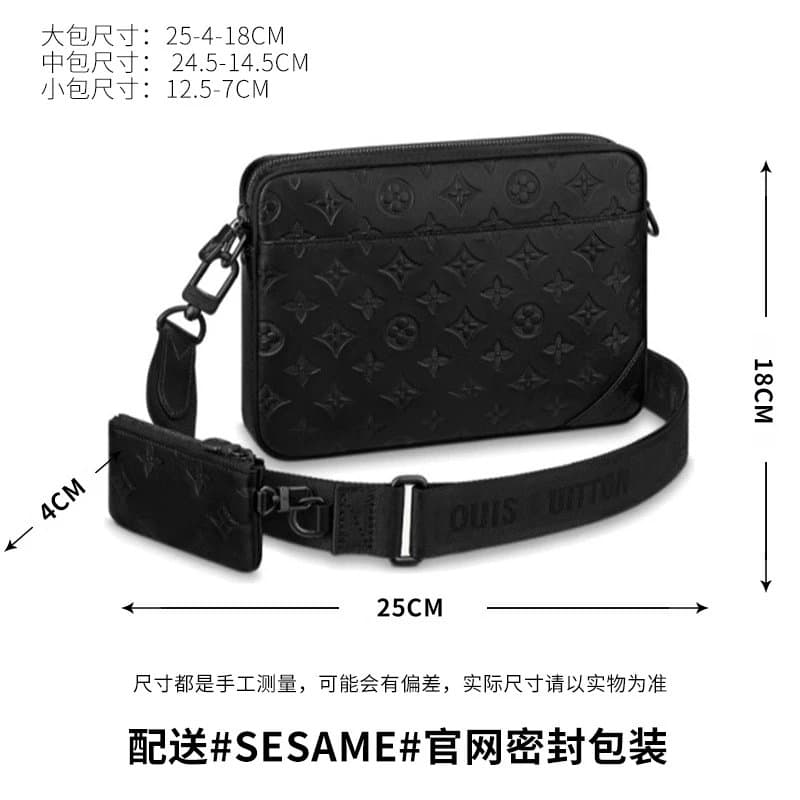 Louis Vuitton Multi Pochette Accessories Monogram Empreinte
