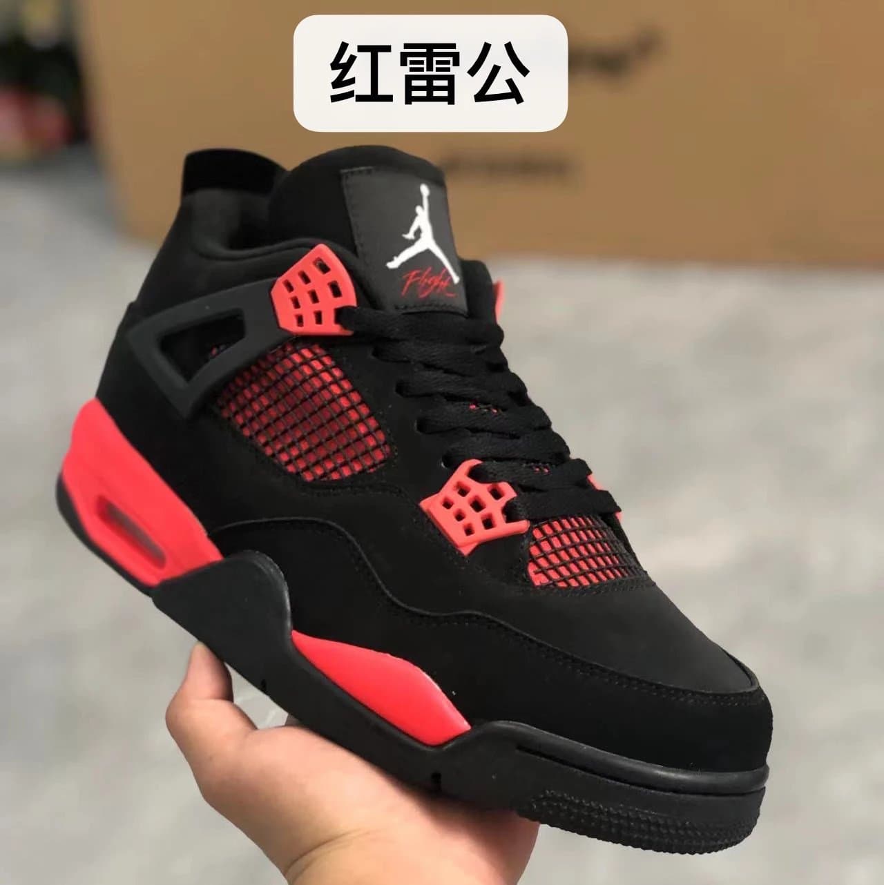 Air Jordan 4 Bred