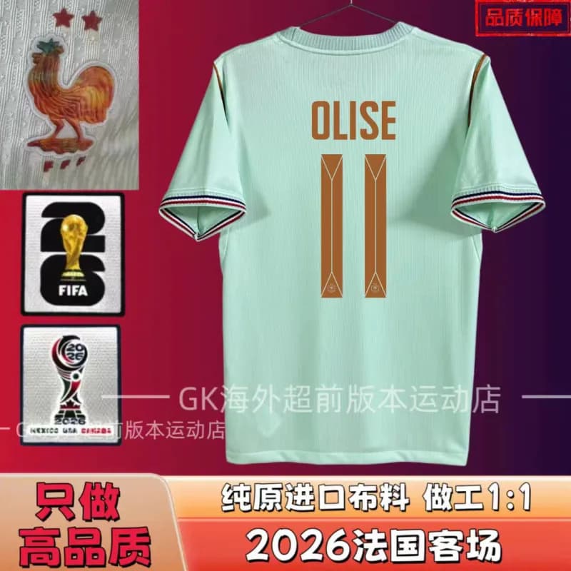 2026 Netherlands Away Jersey Memphis #10 — 2026法国客场 11号+臂章