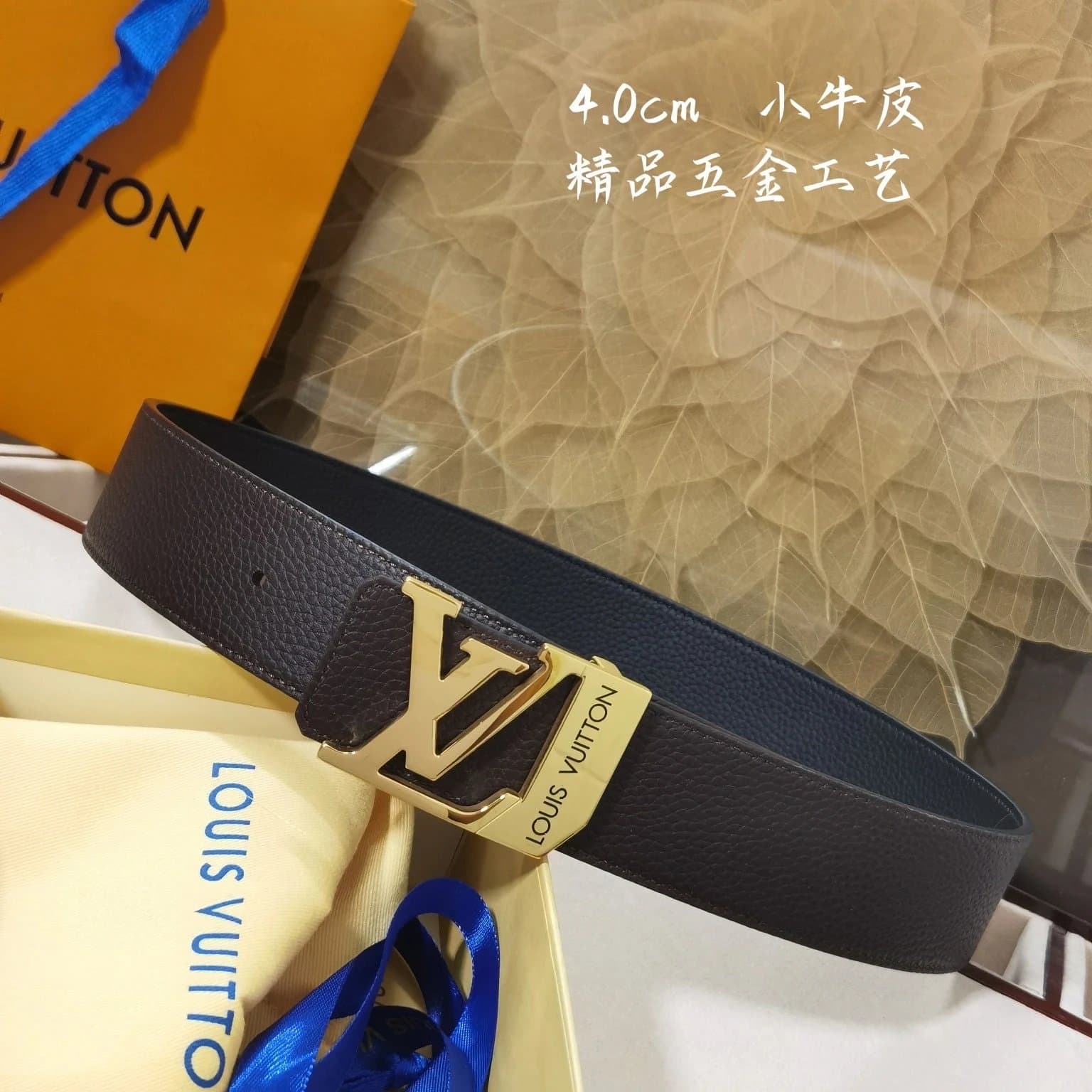 Louis Vuitton LV Initiales Belt Gold Buckle