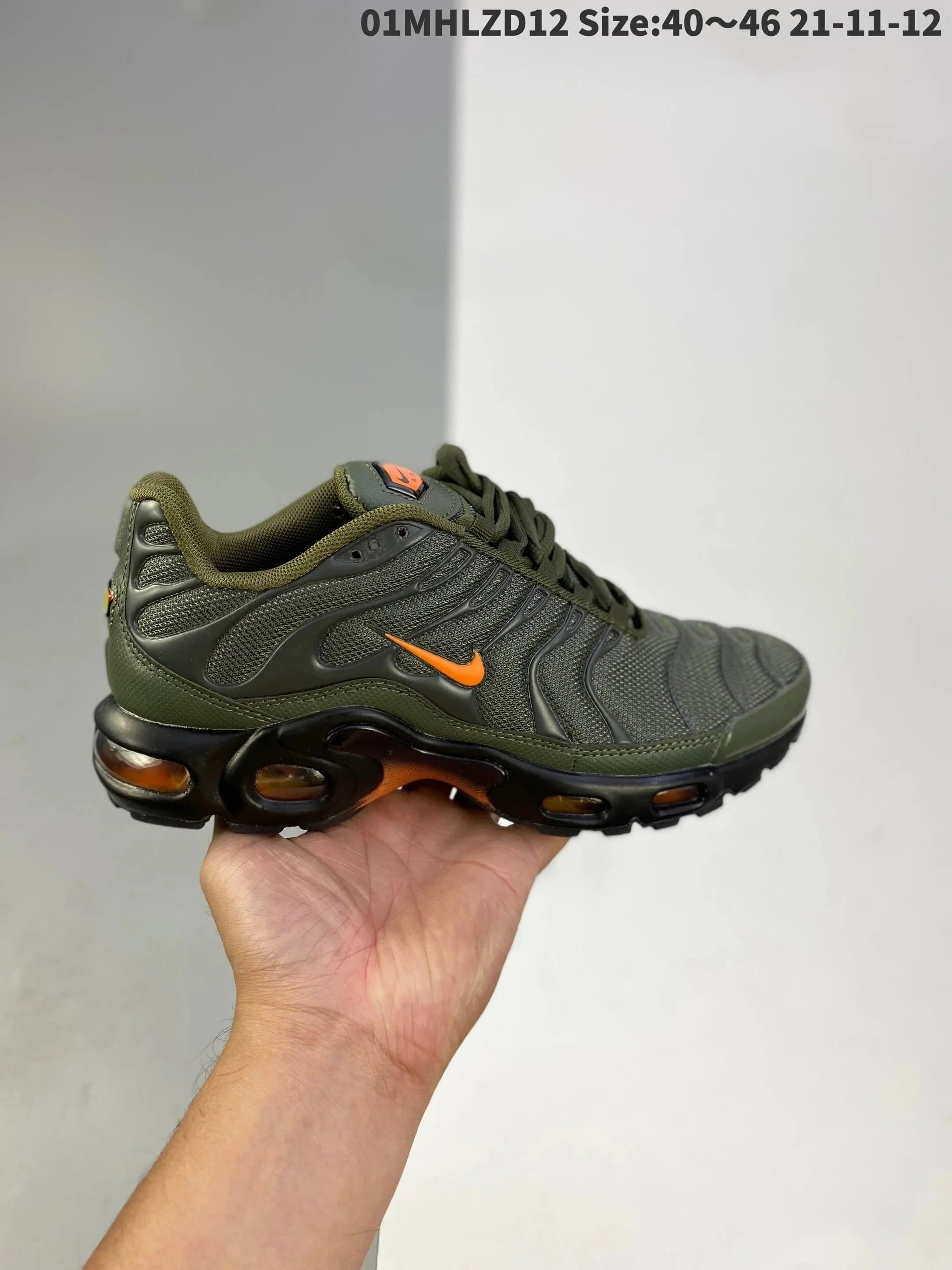 Nike Air Max Plus Ice Blue — 绿