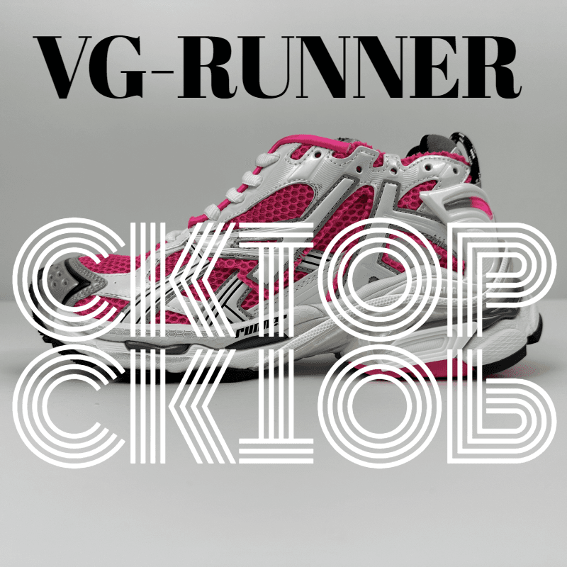 Y-3 VG Runner Monochrome — 白桃红