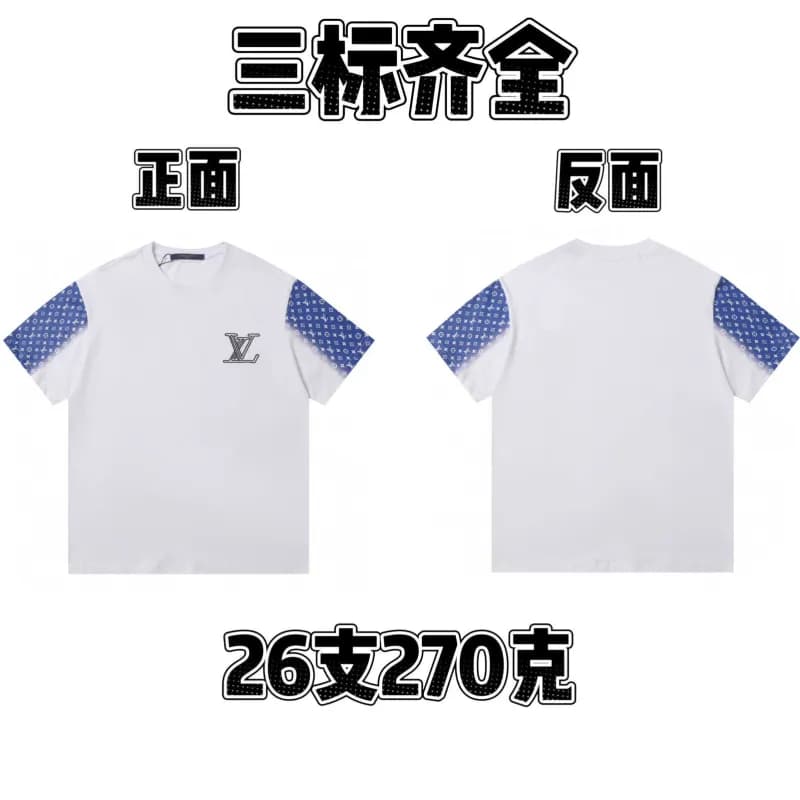 Louis Vuitton T-Shirt Monogram Sleeve