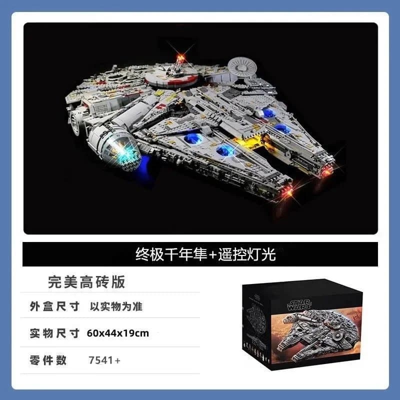 Marvel Millennium Falcon Ultimate Collector Series with LED Lighting