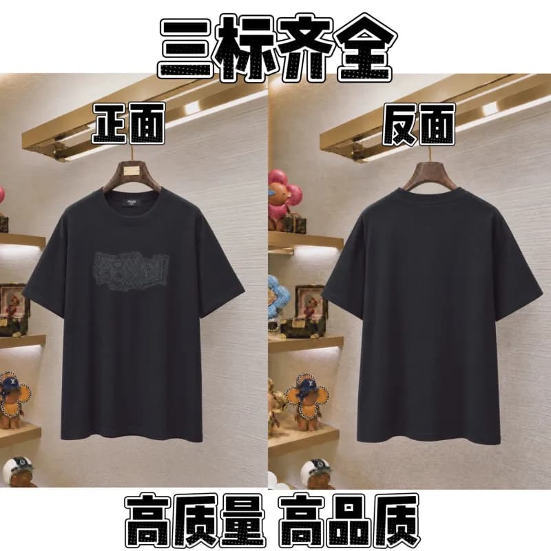 Fendi Logo T-Shirt Embroidered FF