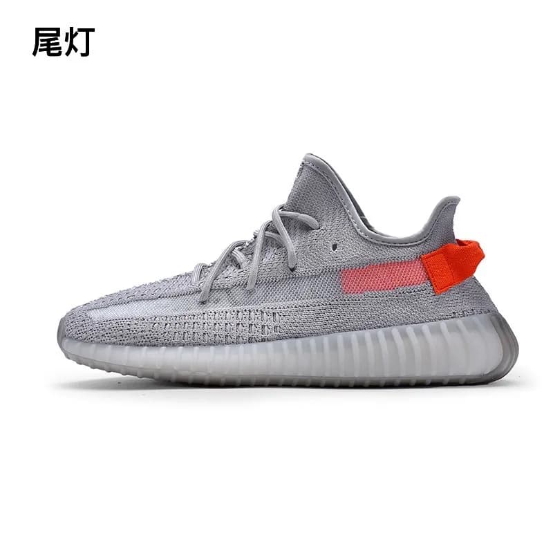 Yeezy Boost 350 V2 Zebra