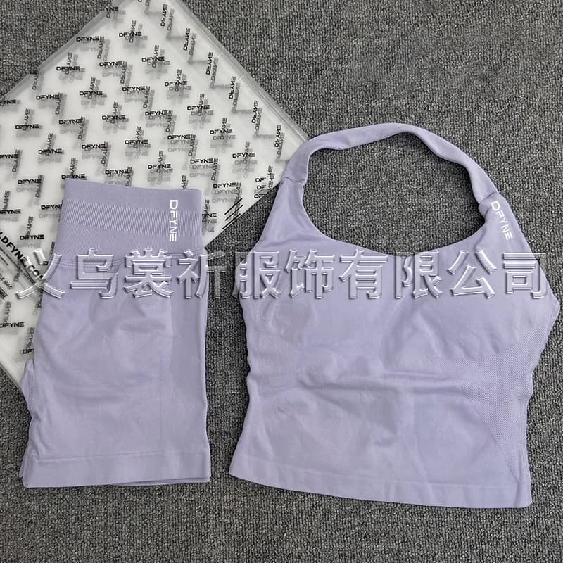 Drew House Sports Bra & Shorts Set Lavender