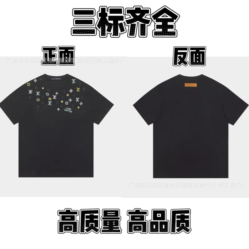 Louis Vuitton Monogram T-Shirt All-Over Print — 58