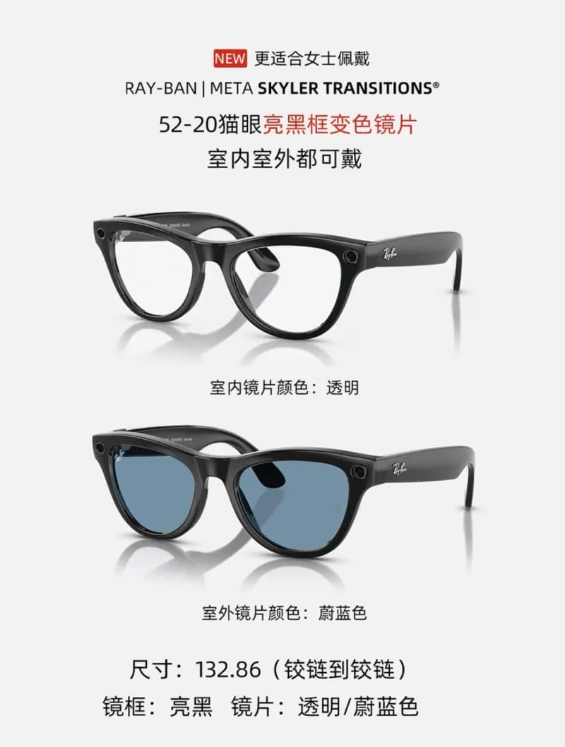 Ray-Ban Clubmaster 亮黑框变色镜片