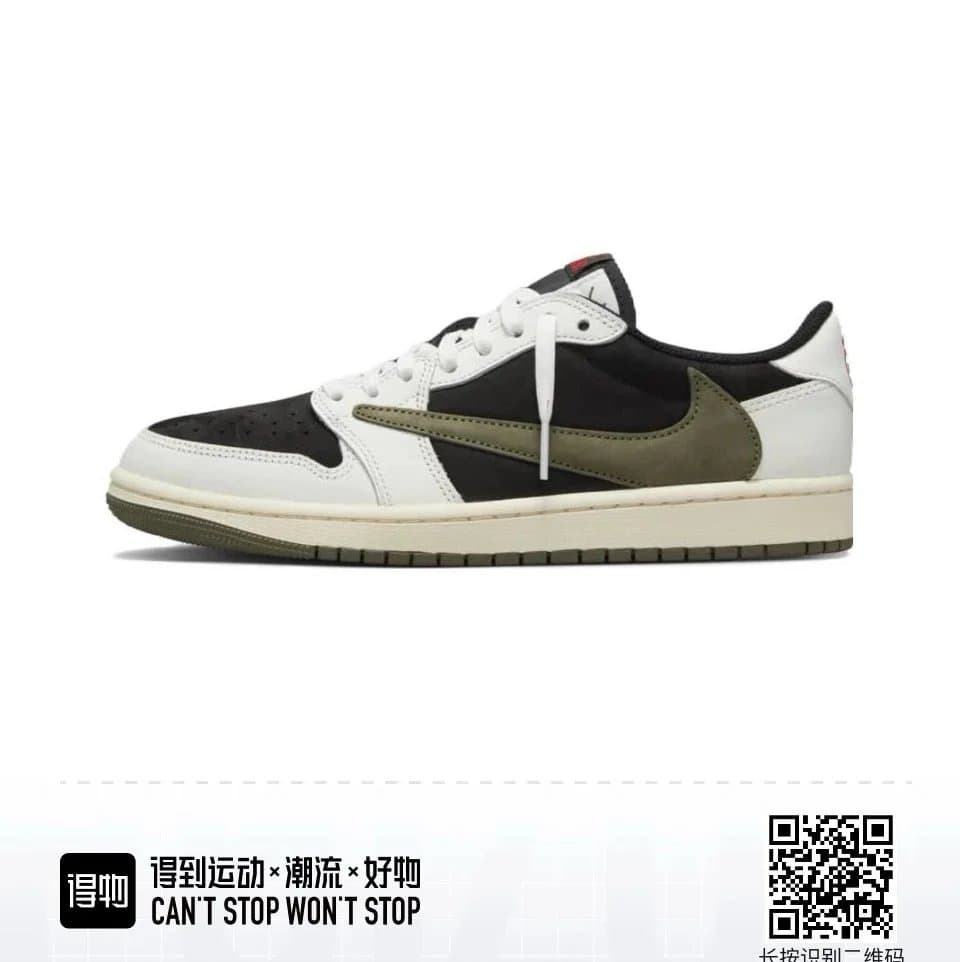 Nike × Off-White Dunk Low Mocha — LJR B 下单默认不退不换 · AJ1 白绿倒钩 低帮