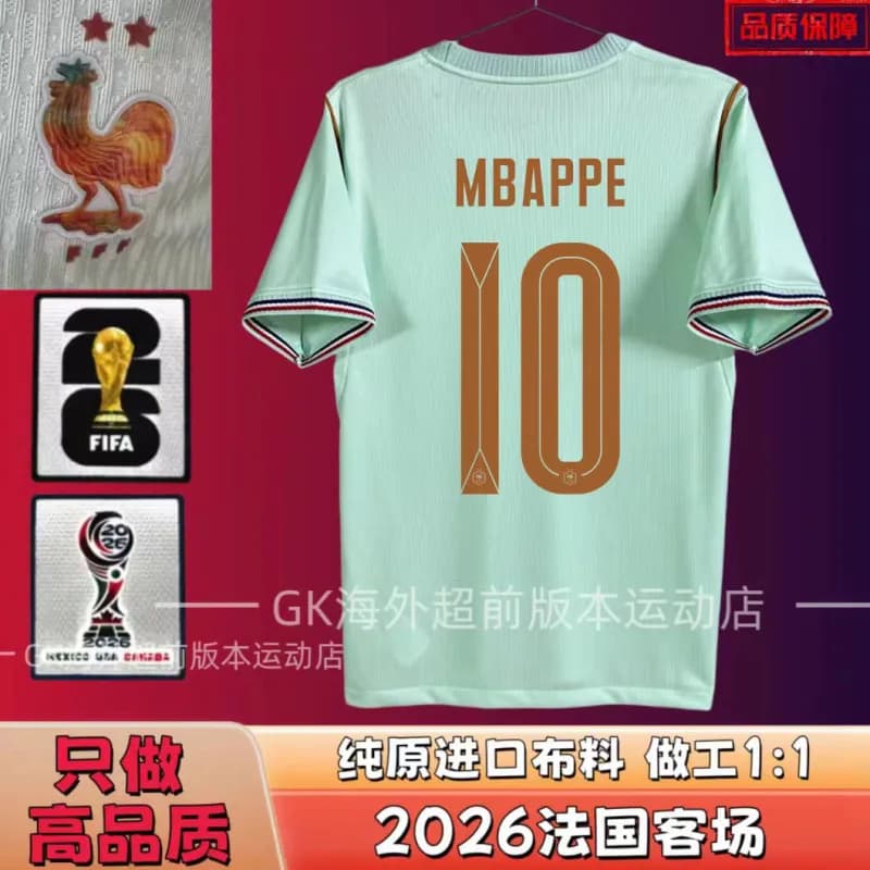 2026 Netherlands Away Jersey Memphis #10 — 2026法国客场 10号+臂章