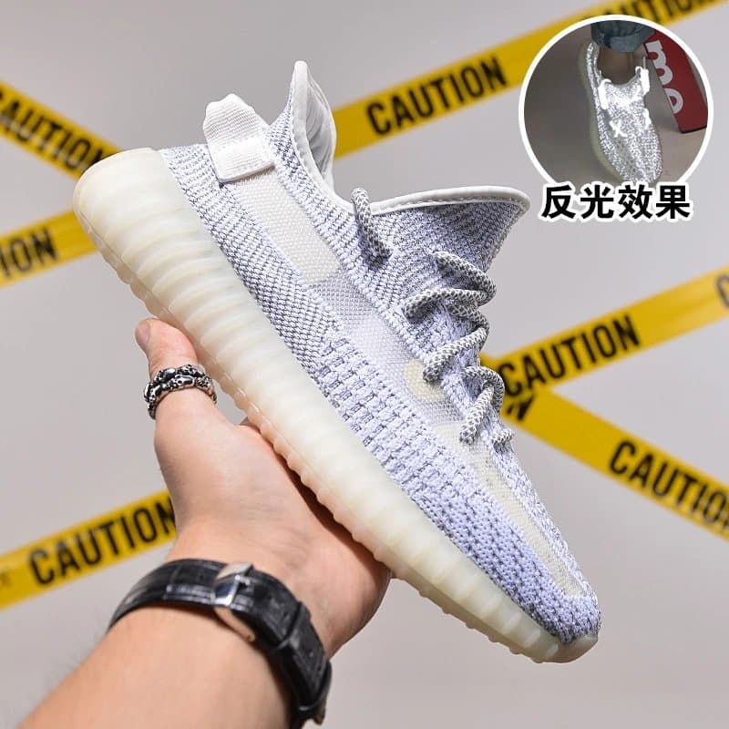 Yeezy Boost 350 V2 Zebra