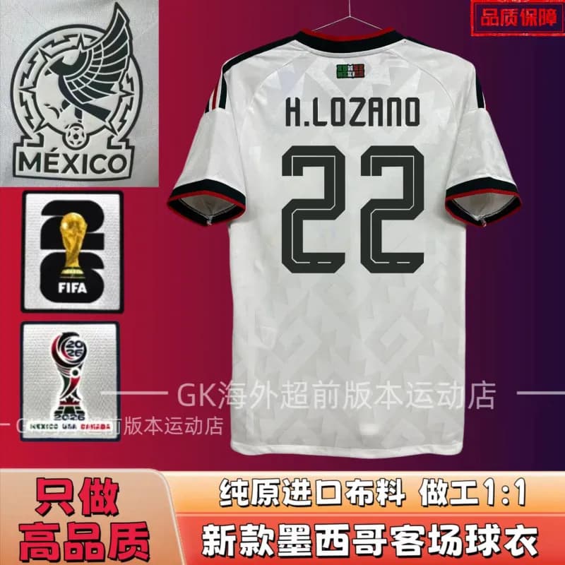 2026 Netherlands Away Jersey Memphis #10 — 2026墨西哥客场 22号+臂章