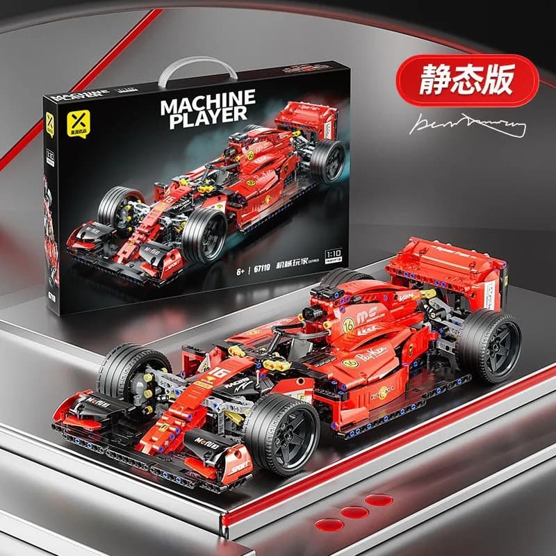 Sp5der Machine Player Static Display + Acrylic Case — 1-10F1