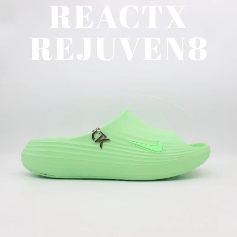 Nike Rejuven8 React X — HV4479-700绿色