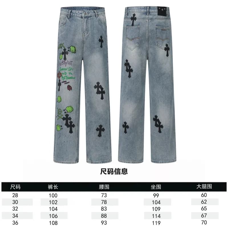 Chrome Hearts Wide-Leg Jeans Cross-Embroidered