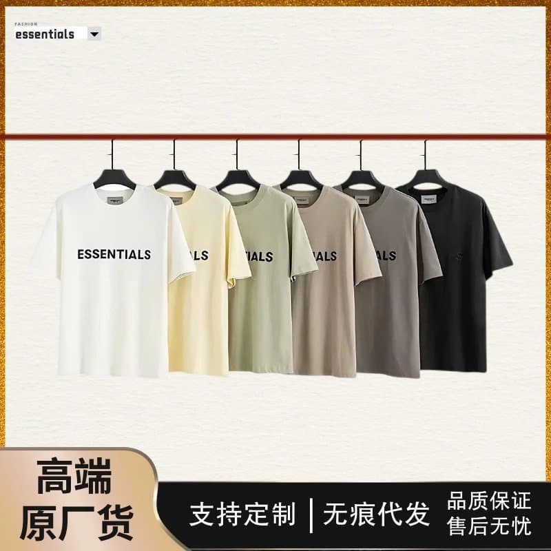 Fear of God Essentials Essentials Tee Logo Print