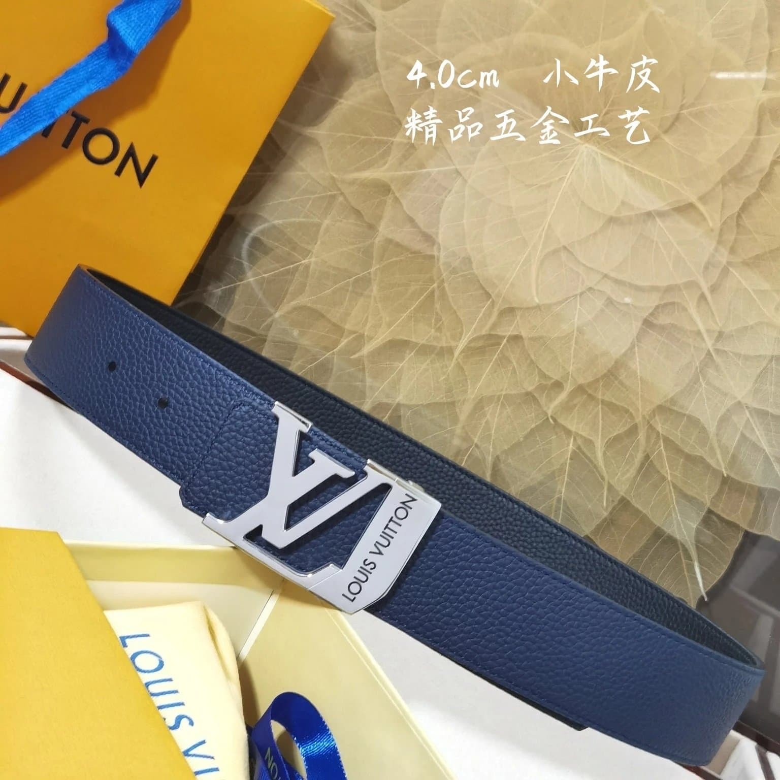 Louis Vuitton LV Belt Monogram Reverse — A-64
