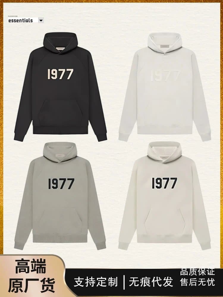 Fear of God Essentials Hooded Sweatshirt 1977 Logo — 光版卫衣（颜色请备注）