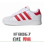 Adidas Superstar EG4957 — 绿X · IF8067白红 厚底