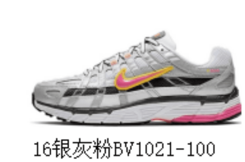 Nike Air Max Plus Silver Grey Pink