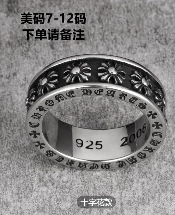 Chrome Hearts Spinning Ring Cross & Flower