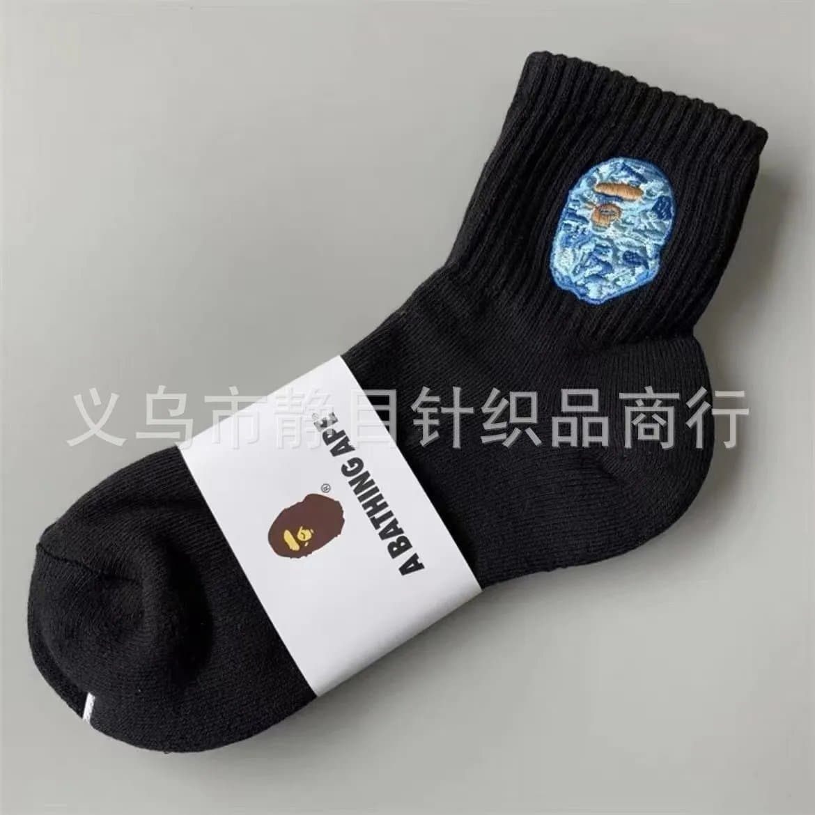 BAPE Crew Sock Shark Embroidery — 毛巾底中筒7