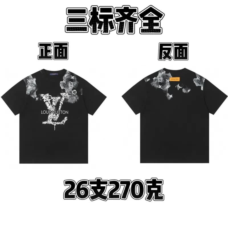 Louis Vuitton Monogram T-Shirt All-Over Print — 1