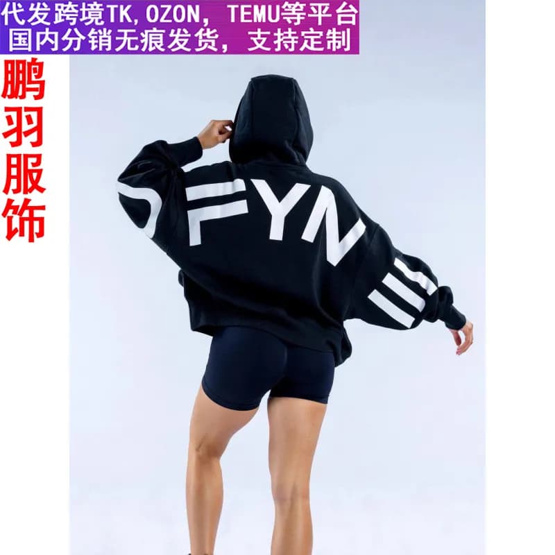 Fear of God Essentials Oversized Hoodie FYNN Logo