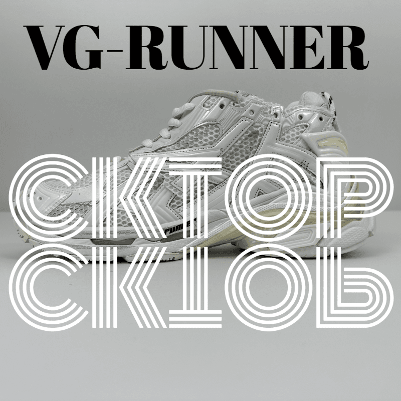 Y-3 VG-Runner Cloud White