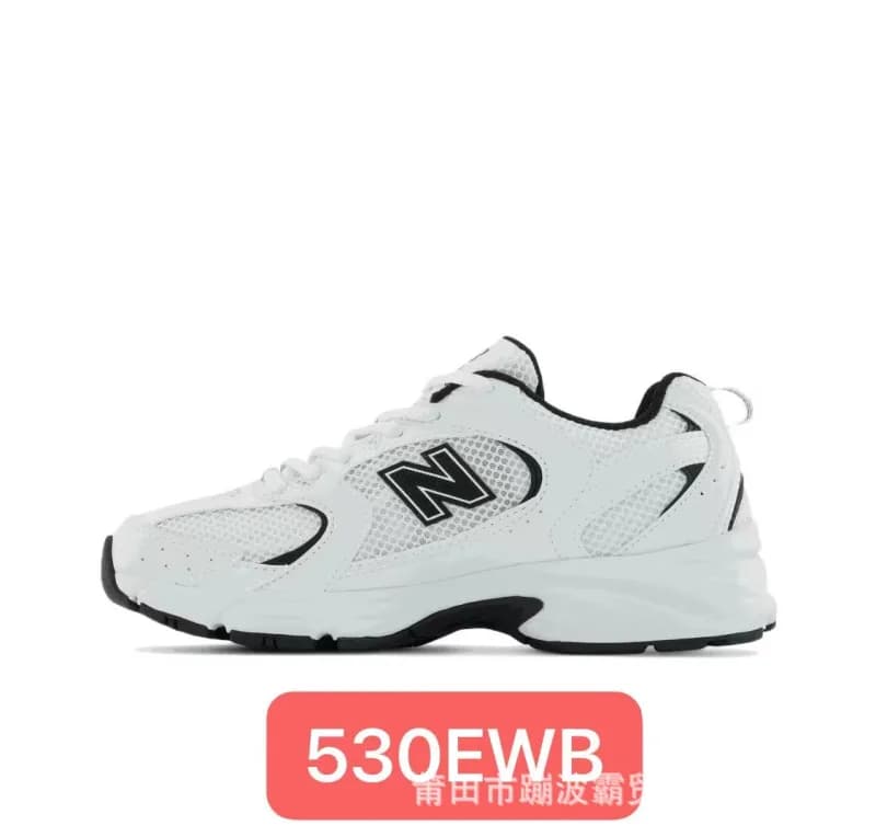 New Balance 530 White/Black