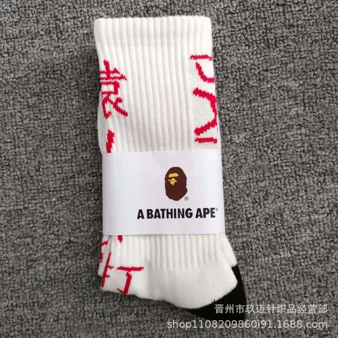 BAPE Crew Socks Red Kanji Print
