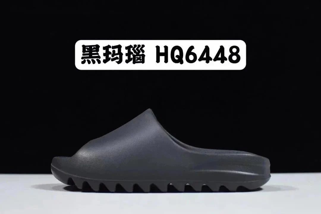 Yeezy Slide Onyx